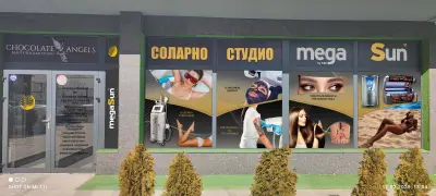 Салон за красота и соларно студио "Шоколадови ангели" "Мега Сън"