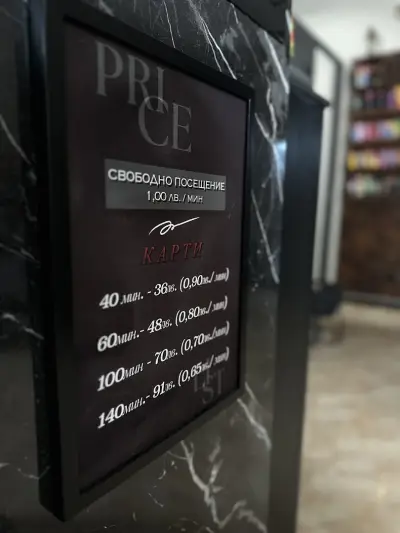 СОЛАРНО СТУДИО LUXE