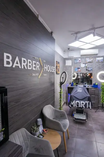 Barber House - Студенски град | Бръснарница | Бръснар