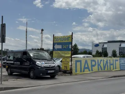 Sofia AirPark