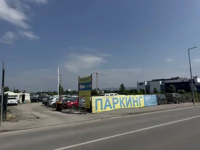 Sofia AirPark