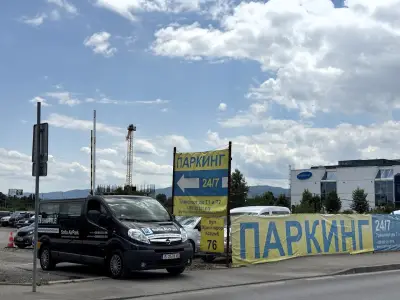 Sofia AirPark