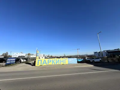 Sofia AirPark