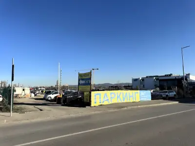 Sofia AirPark