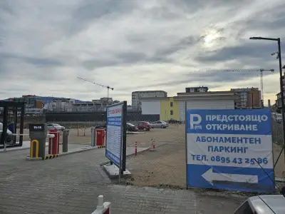 Платен Паркинг Люлин 8 /Parking Liulin 8