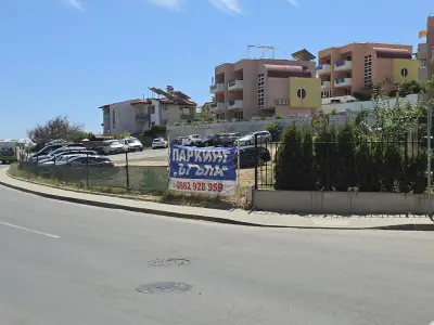 ПАРКИНГ ЪГЪЛА - СОЗОПОЛ/PARKING SOZOPOL