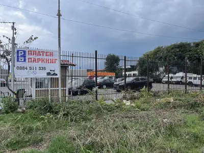 ПАРКИНГ БУРГАС