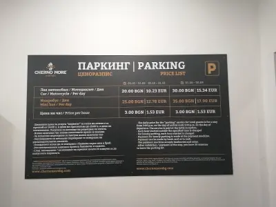 Съни 4-Ж.Гарабенян Ет