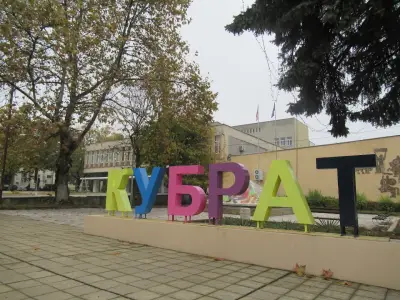 Община Кубрат