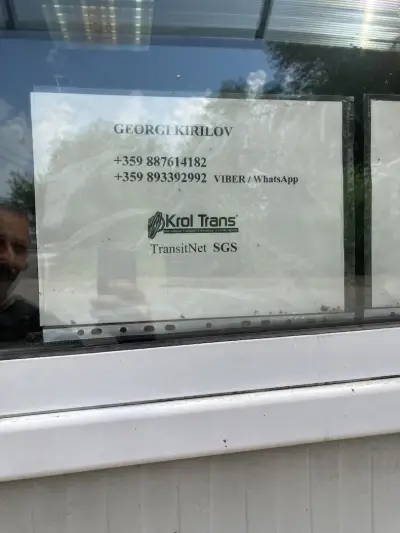 Krol Trans Ltd. - Customs Services Office Vidin - Gümrük Servisleri Vidin
