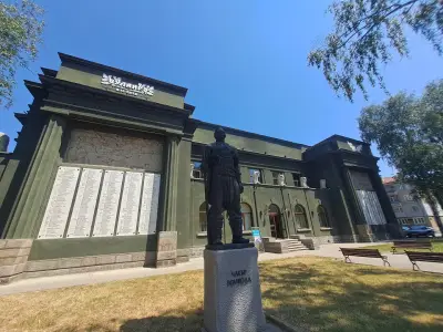Исторически музей Самоков