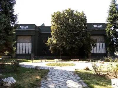 Исторически музей Самоков