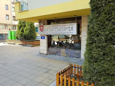Фантасмагория