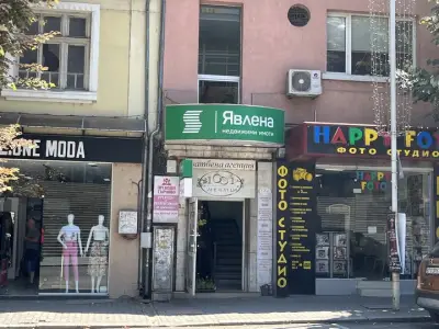 Преводи Търново (Tarnovo Translations)