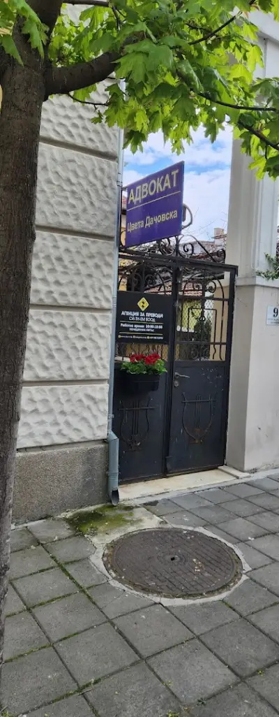 CITY-M.BG TRANSLATION AGENCY/ СТМ АГЕНЦИЯ ЗА ПРЕВОДИ