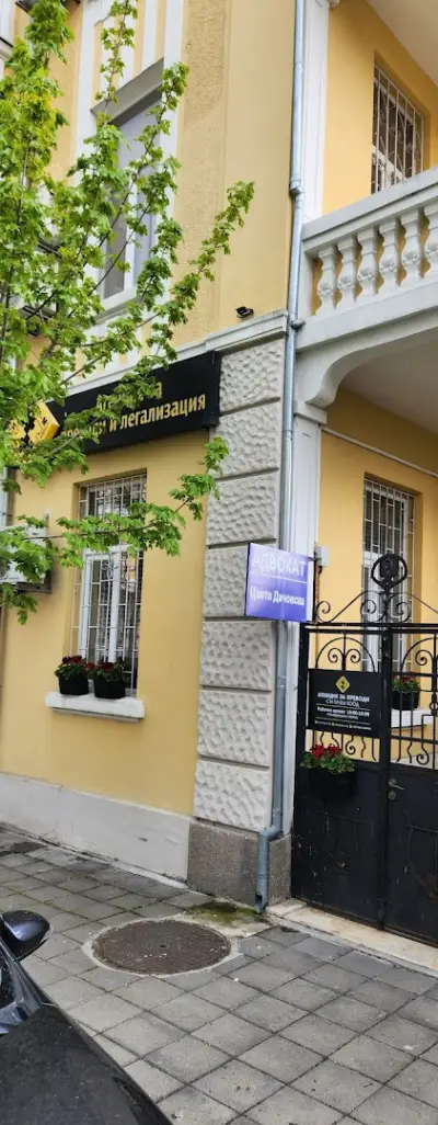 CITY-M.BG TRANSLATION AGENCY/ СТМ АГЕНЦИЯ ЗА ПРЕВОДИ