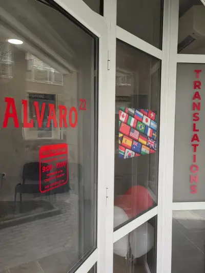 Преводи и Легализация ALVARO 22 /Agencia de Traducción / Бюро Переводов Варна