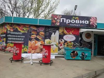 Копирни услуги Перфект Про - кв.Владиславово