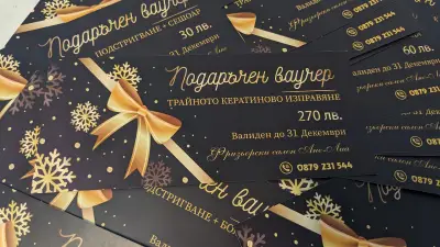 РЕКЛАМНО СТУДИО ЕНДИЗАЙН