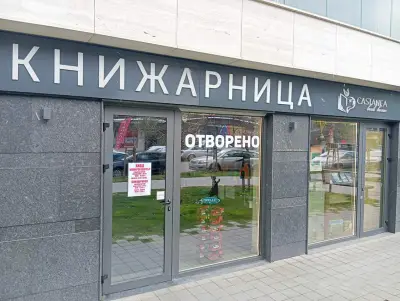Copy Center Castanea