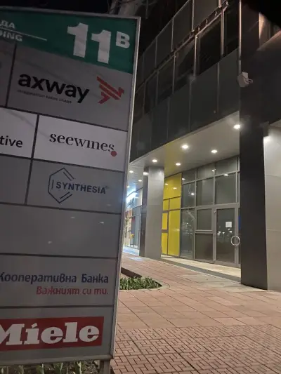 Аксуей България