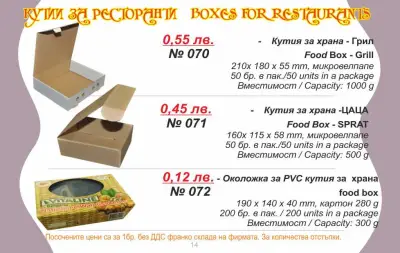 ДОБРЕВ ПРЕС
