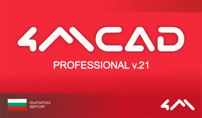 4М България - CAD и BIM софтуер