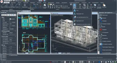 4М България - CAD и BIM софтуер
