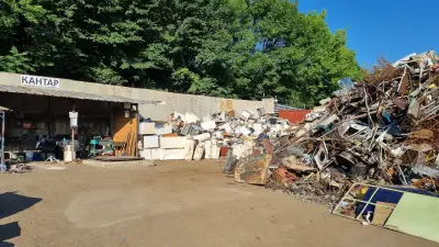 Метал експрес