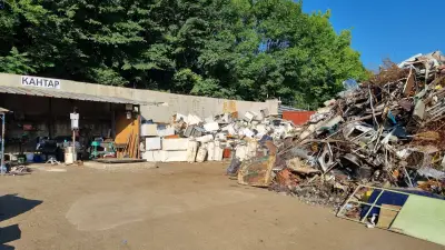 Метал експрес