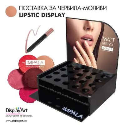 DisplayArt Ltd.