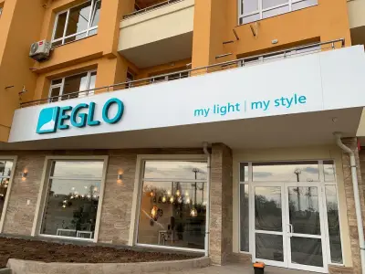 Агенция ТМ