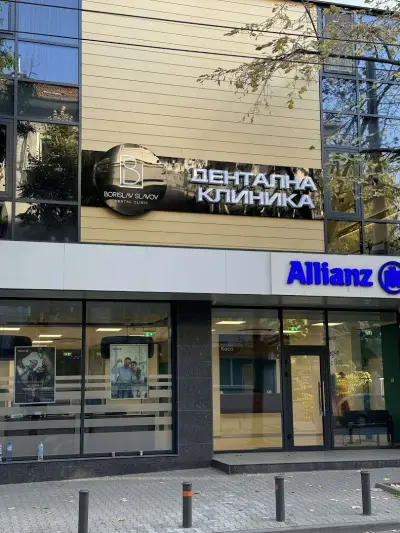 Агенция ТМ