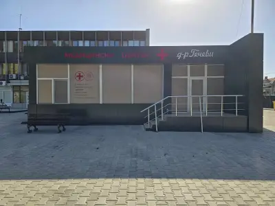 Агенция ТМ