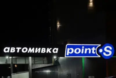 Анонс