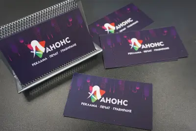 Анонс
