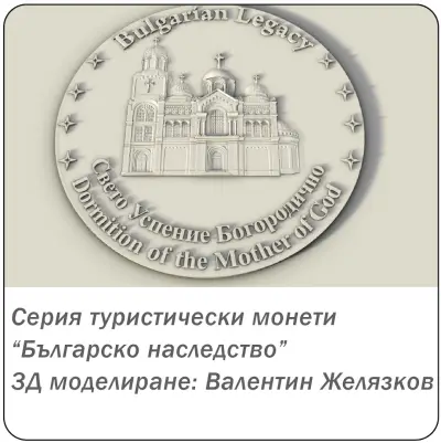 3Д дизайн и проектиране на изделия от пластмаса