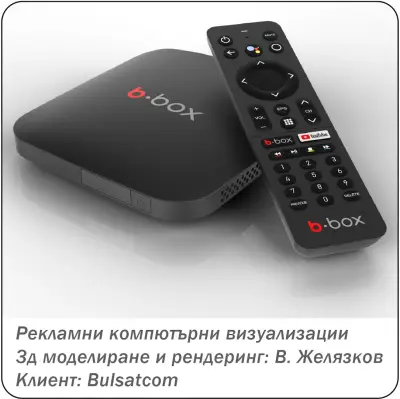 3Д дизайн и проектиране на изделия от пластмаса