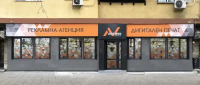 АВ Дизайн Груп