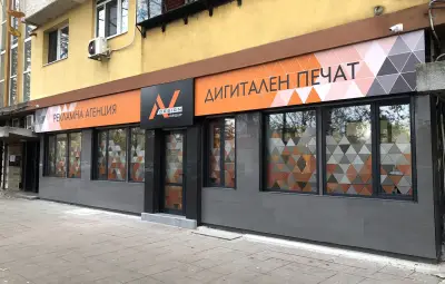 АВ Дизайн Груп