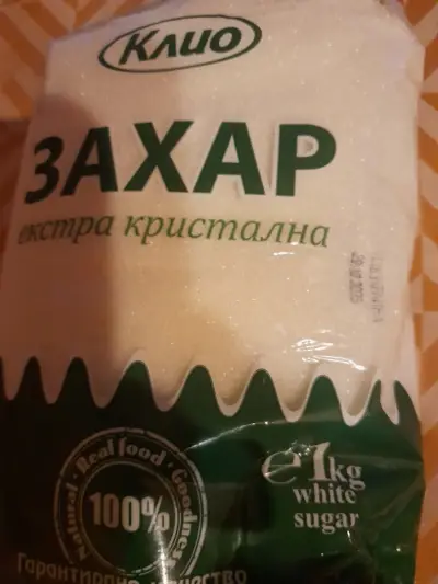 Клио Комерс – ТБ ЕООД
