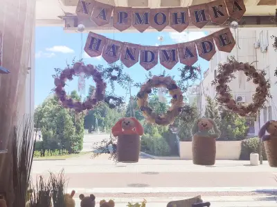 Магазинче Хармоника