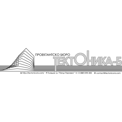 ТЕКТОНИКА - Б