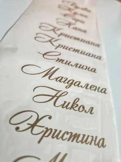 Медия Принт Пинк - Пловдив Дизайн студио