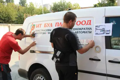 Медия Дизайн ООД - Офис Пловдив