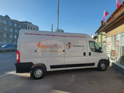 Медия Дизайн ООД - Офис Пловдив