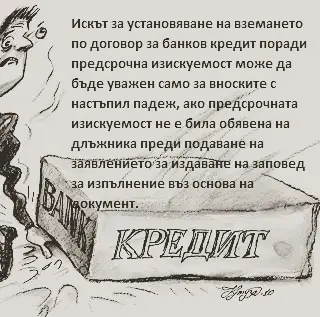 АДВОКАТ СИЛВИЯ ВЕЛИКОВА