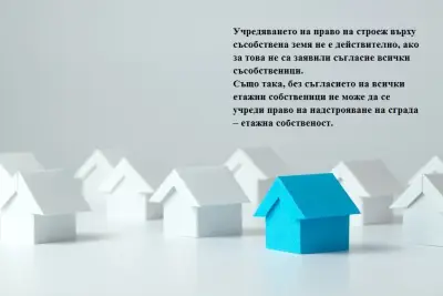 АДВОКАТ СИЛВИЯ ВЕЛИКОВА