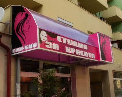 Колор Дизайн ЕООД