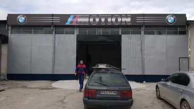 Колор Дизайн ЕООД